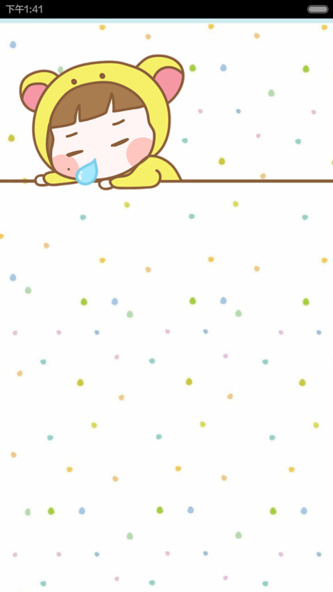 小小麦的熊熊装(自由桌面+图标全覆盖） screenshot