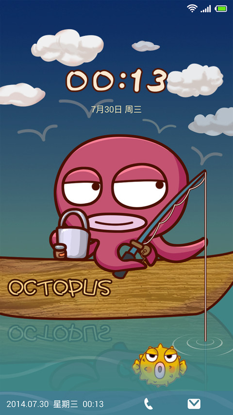 hello章鱼哥 screenshot