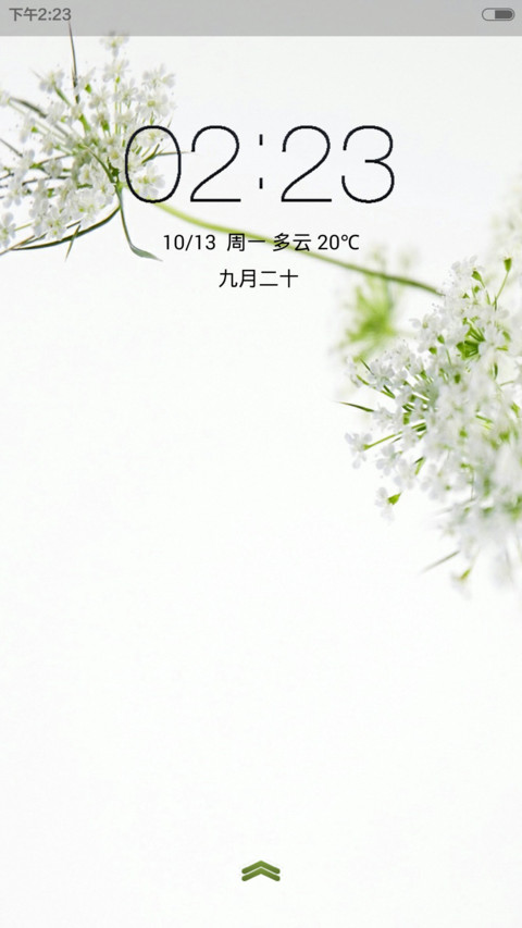 极品质感白 screenshot