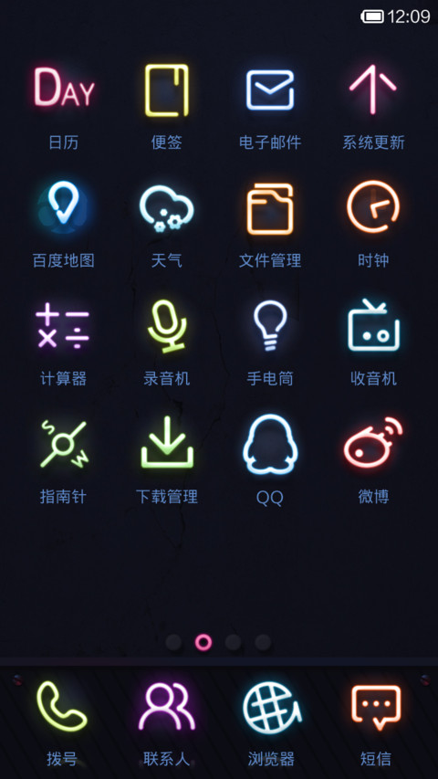 夜巴黎-霓虹:夜用酷炫梦幻 screenshot