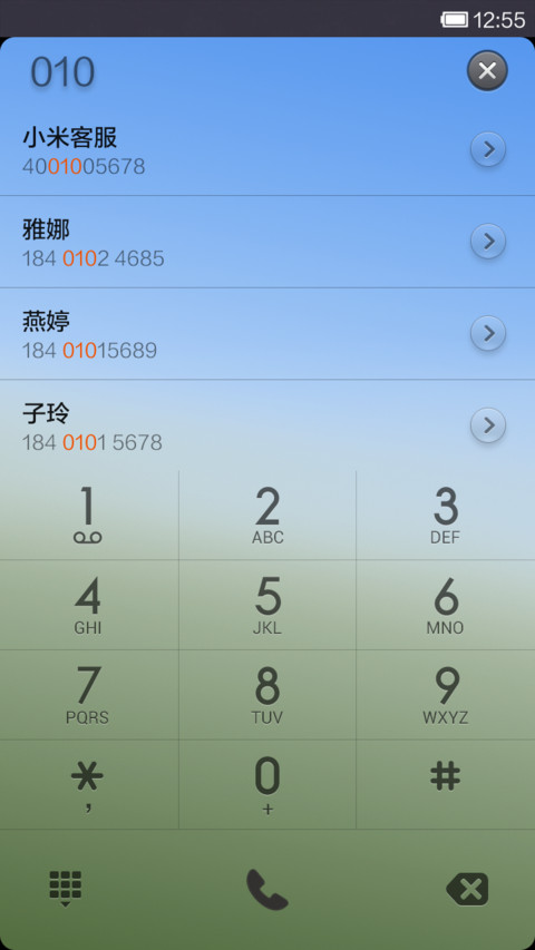 寻梦 screenshot