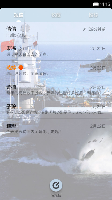 航母 screenshot