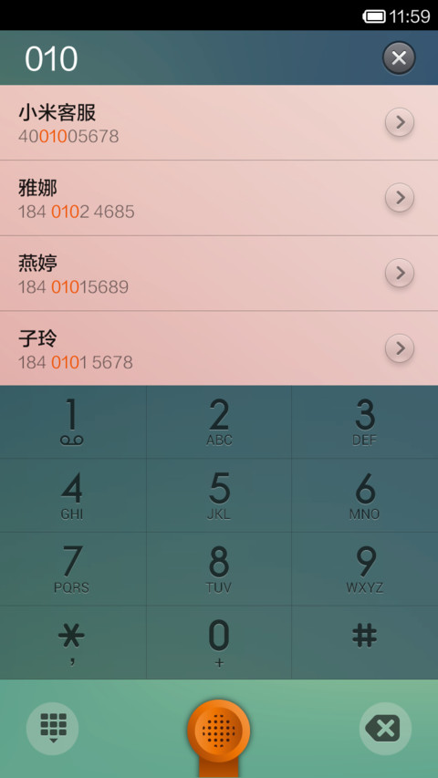 钮扣Button screenshot