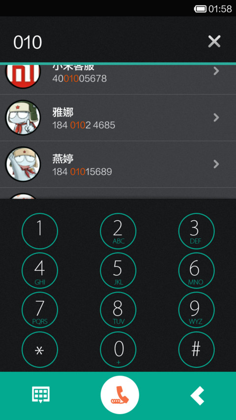 酷黑风 screenshot