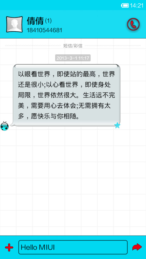 铅笔画 screenshot