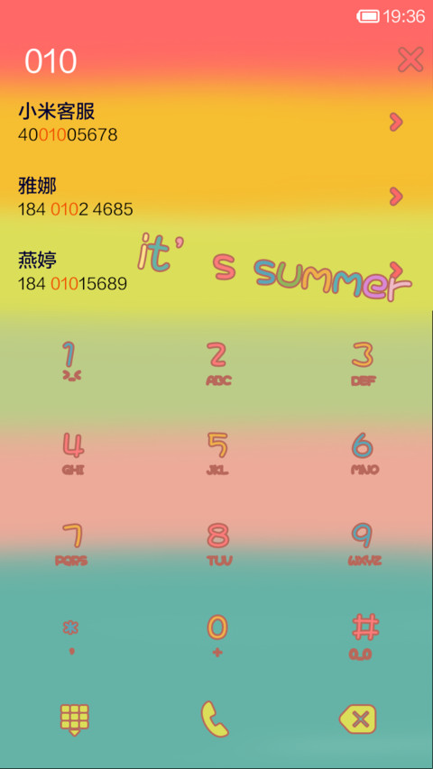 彩虹心情（动态版） screenshot