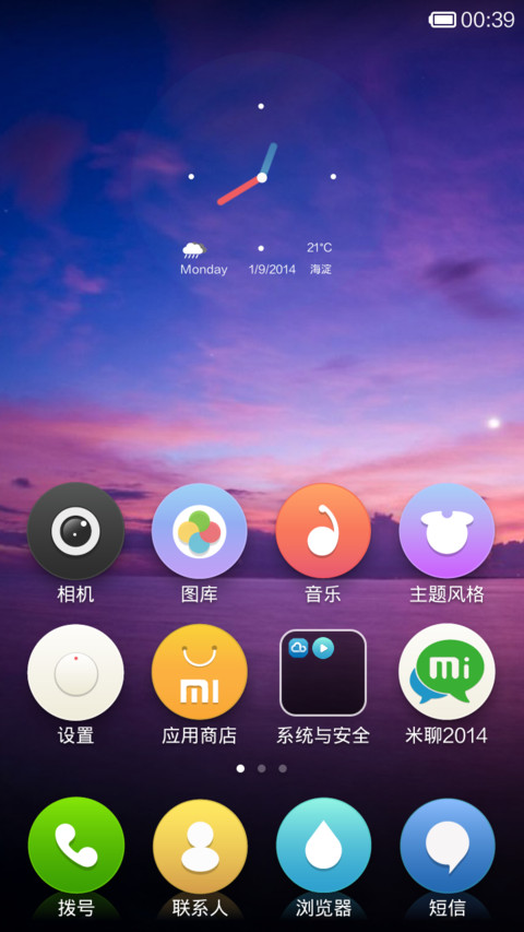 圆简 screenshot