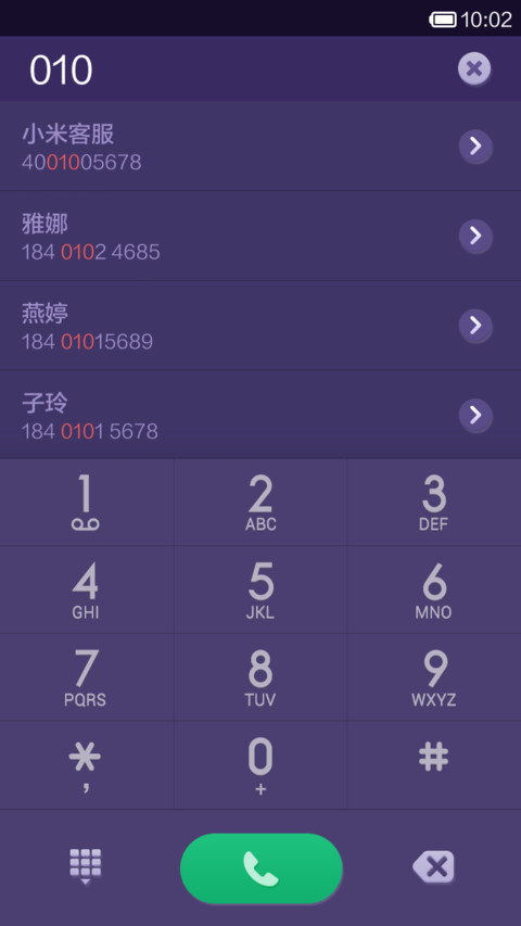 幸而有你 screenshot