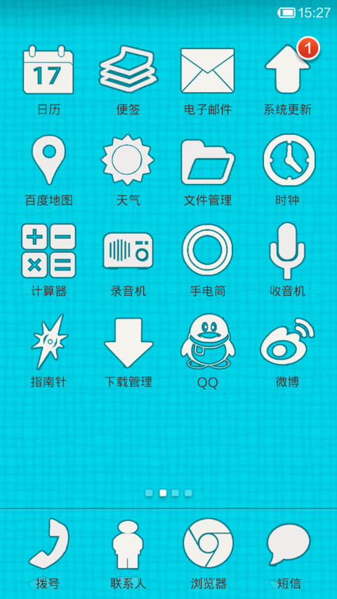 蚂蚁和大象的爱情故事 screenshot