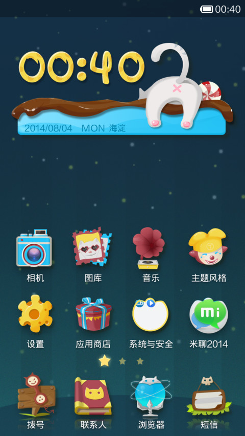 mosa zakka screenshot