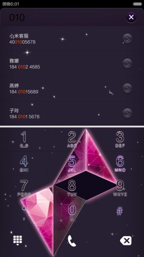棱角线条风 screenshot
