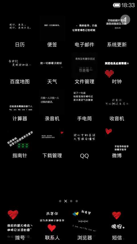 那痛，谁懂 screenshot