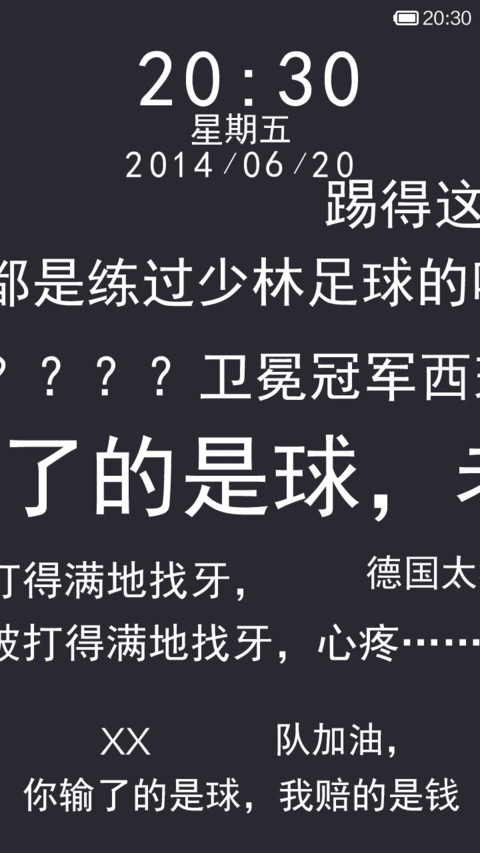 吧嘻世界“悲” screenshot