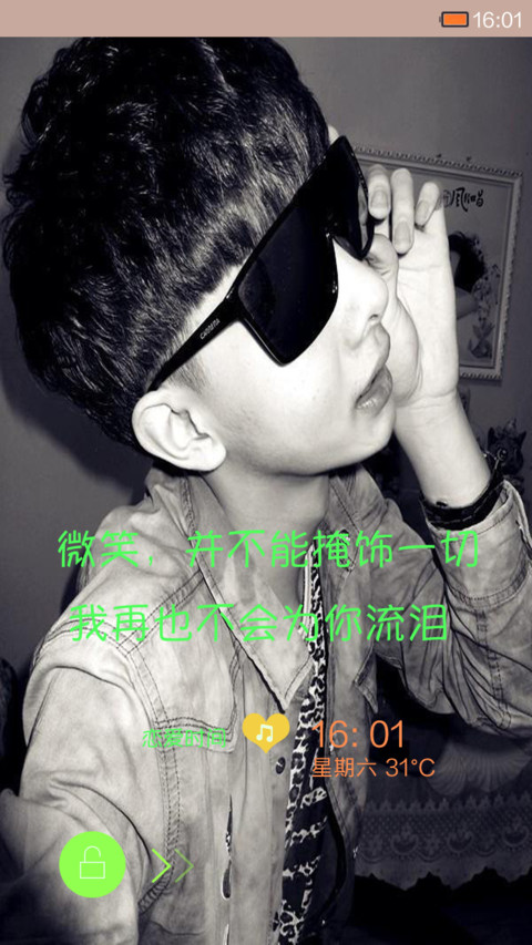 哥就是传说 screenshot