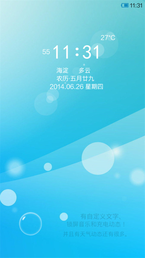 极简 screenshot