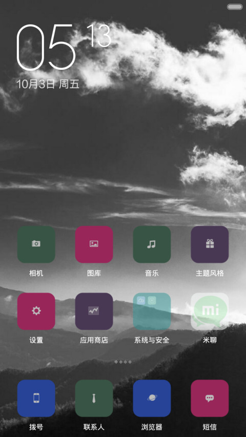Spirit screenshot