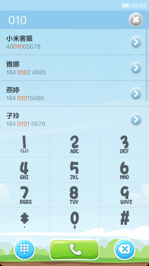 Smart screenshot