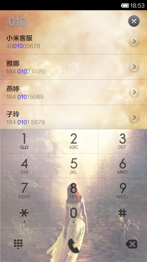 一千零一夜 screenshot