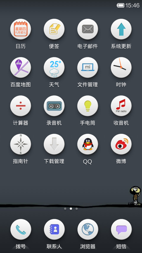 Simple O screenshot