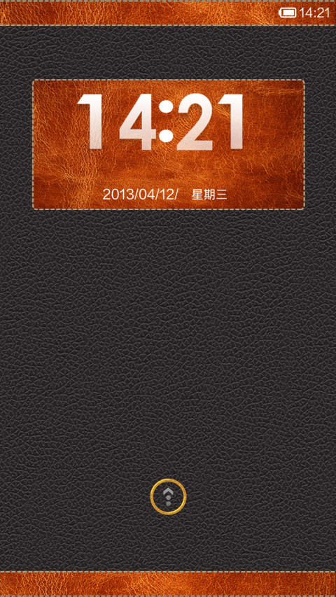 皮革 screenshot