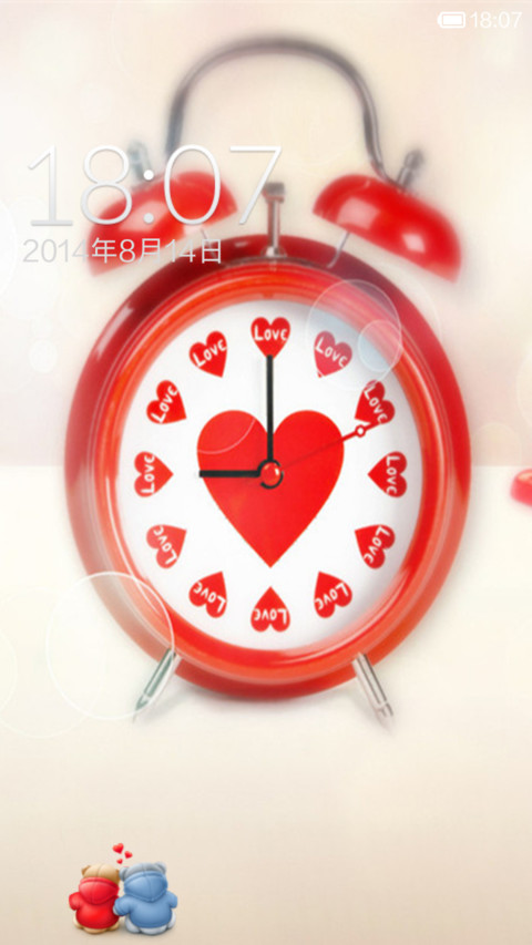 睡醒了 screenshot