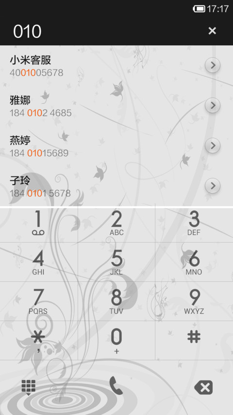 灰色V5清新版 screenshot