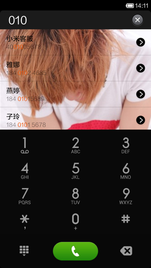 搞笑非主流(自由桌面) screenshot
