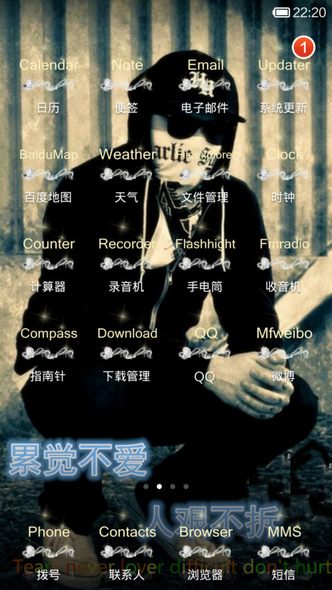 泪觉不爱，人艰不拆 screenshot