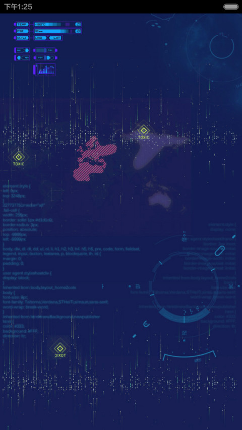 暗影军团 screenshot