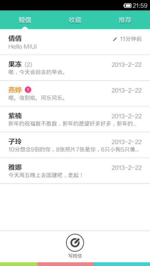Too Young Too Simple screenshot