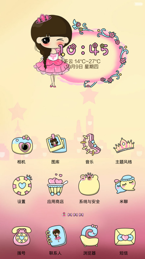 小希芭比公主梦(自由桌面+图标覆盖） screenshot