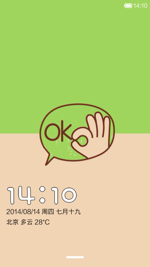 It's OK screenshot