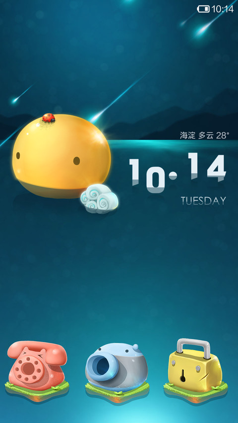 萌世界 screenshot