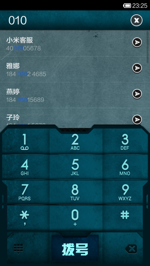 星际航行（动态锁屏) screenshot
