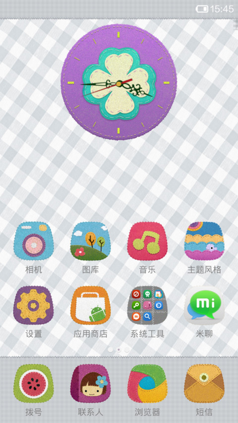 知世的手工作 screenshot