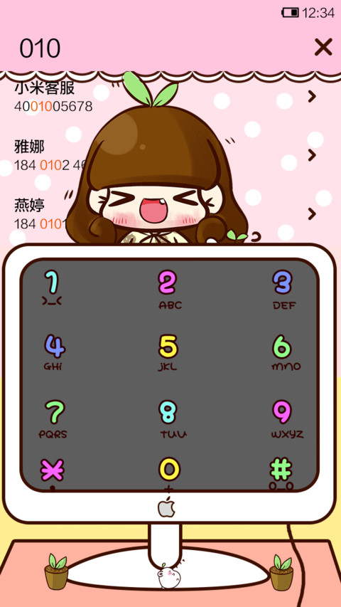小Q宅生活 screenshot