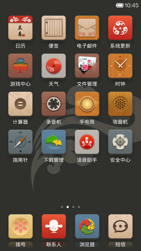 心源 screenshot