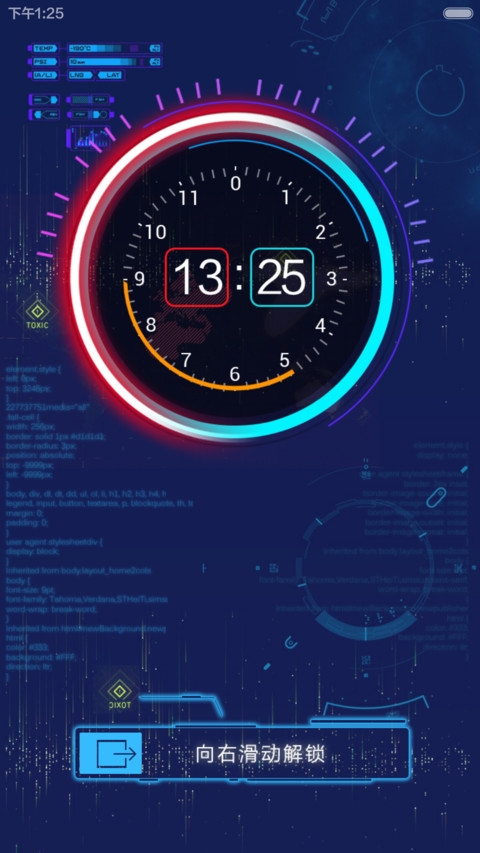 暗影军团 screenshot