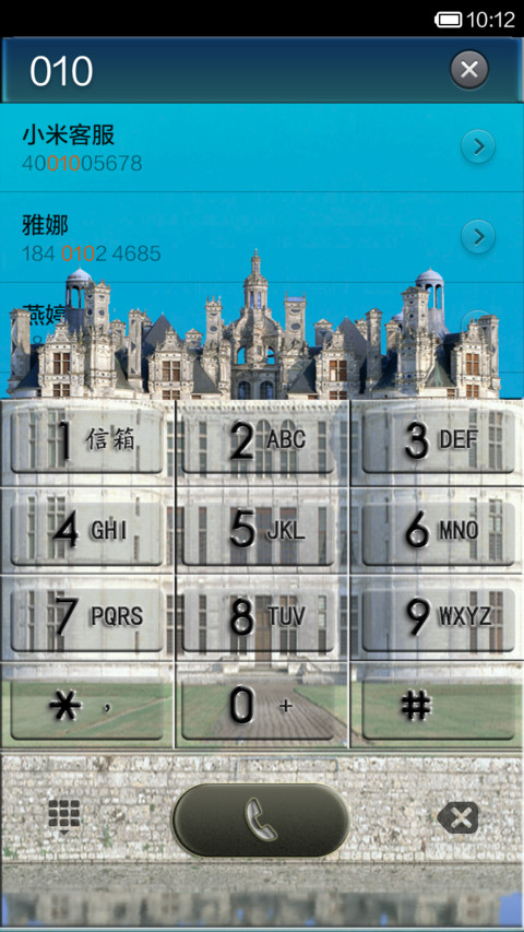 掌控世界（临时版看介绍） screenshot