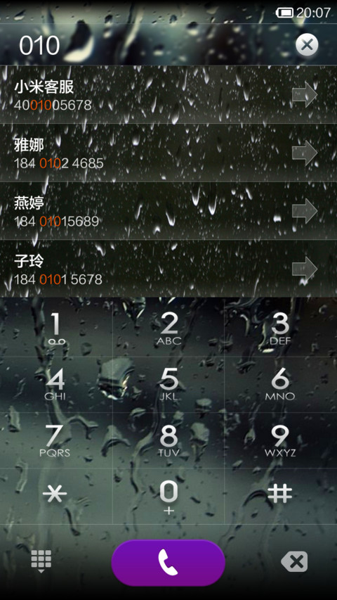 琥珀泪滴(自定义锁屏) screenshot