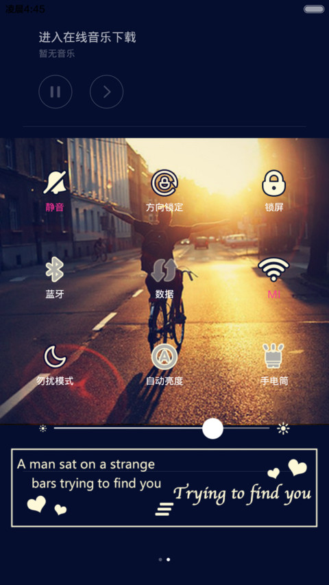试着寻找你【自由桌面+百变锁屏+图标覆盖）1.1】 screenshot