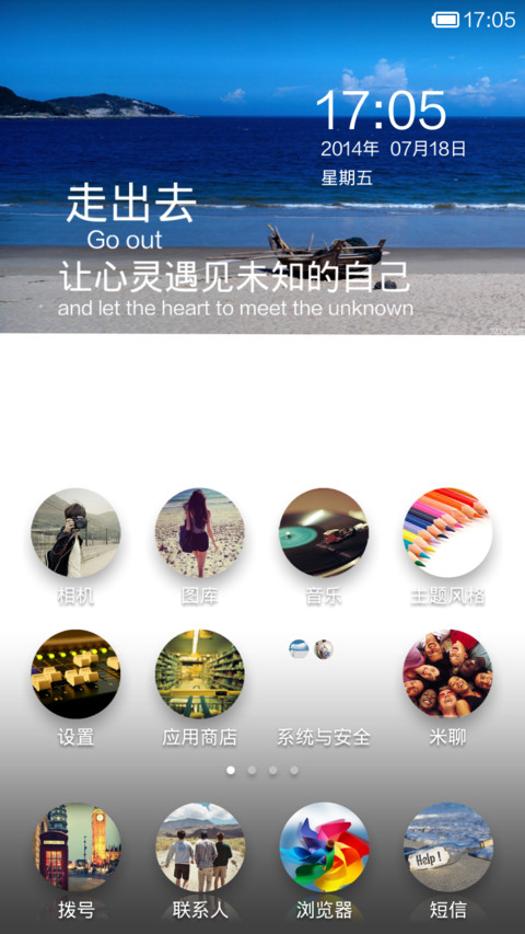 自由 screenshot