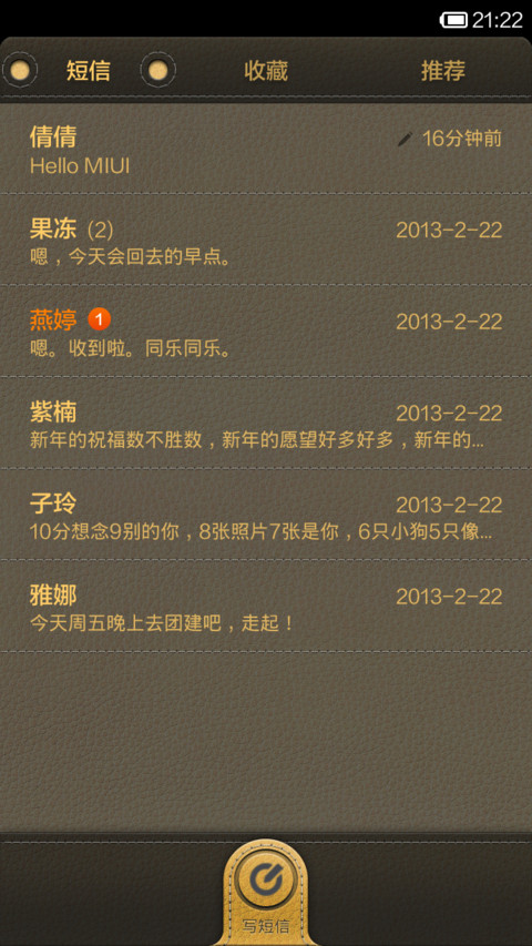 Wallet screenshot