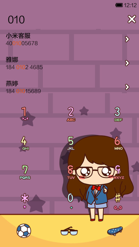 小薇一秒变神探 screenshot