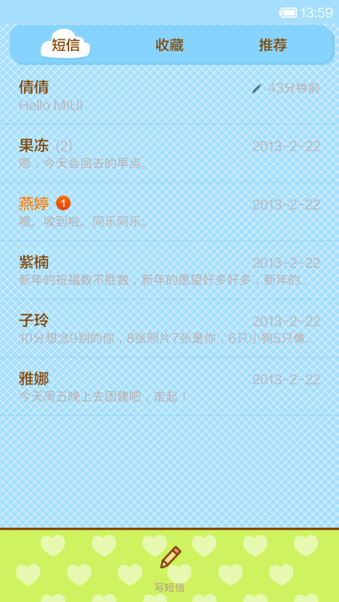 momi小红帽 screenshot