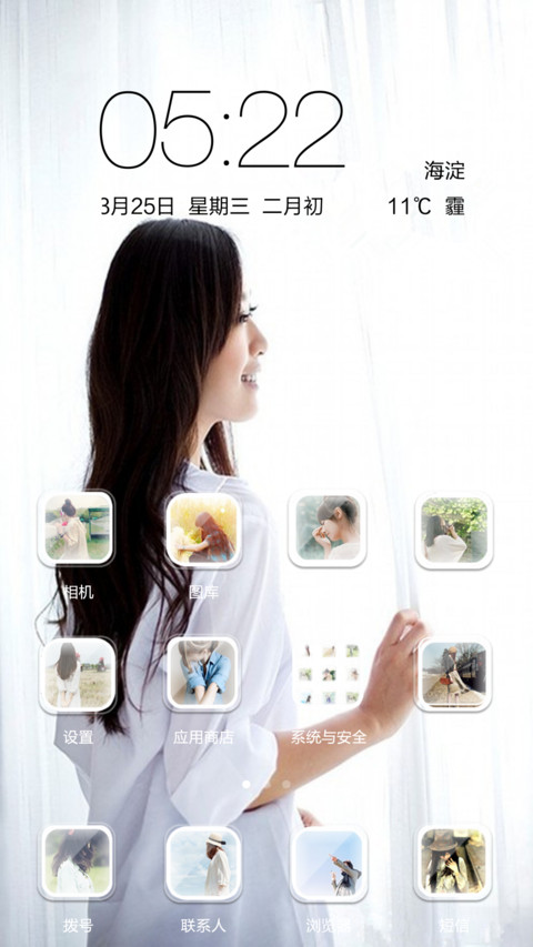 我记得我爱过 screenshot