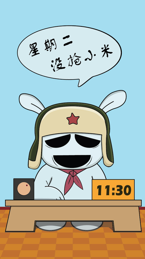 米兔爱变脸.mtz screenshot