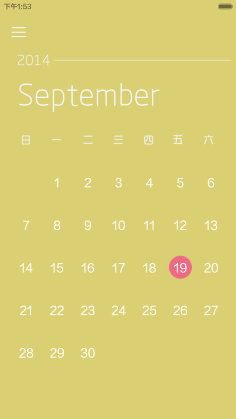 唯美漂流瓶（自由桌面+自定义壁纸） screenshot