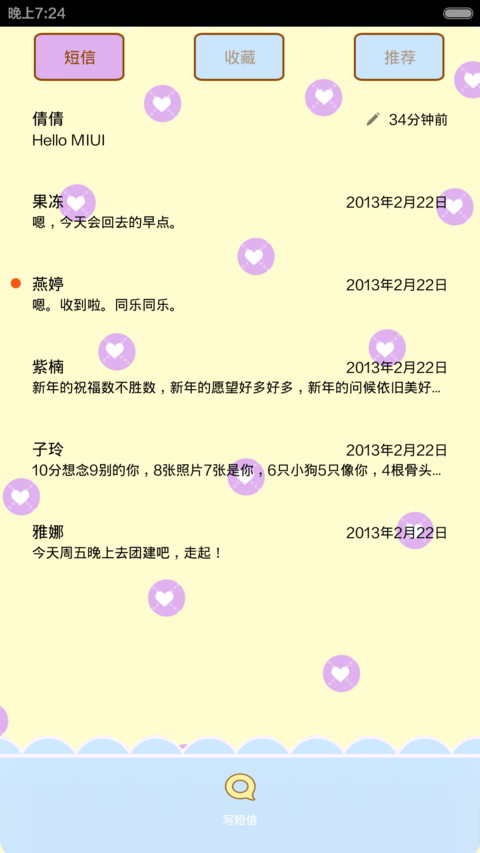 Hello鬼鬼清新小平铺 screenshot