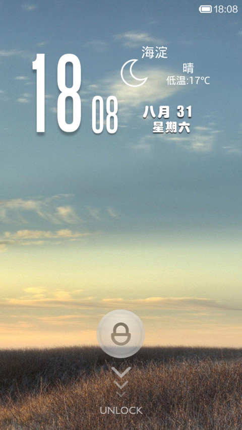 Nature screenshot